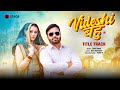 Videshi Bahu Naveen Naru Mohit Bharti Irina Sahil Badal Latest Haryanvi Song