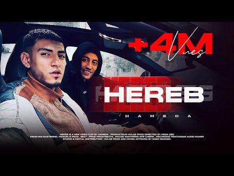 Hameda - Hereb هارب (Official Music Video)