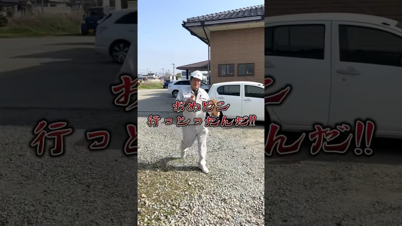 #優秀な職人を募集しています