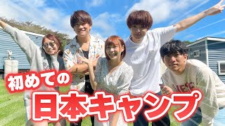 はじめての富士キャンプに行ってきたら忘れられない思い出ができました！