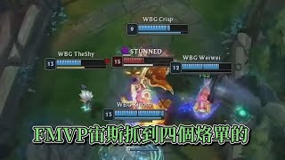 [討論] 全職高手葉修睽違七年奪冠現實有可能嗎？