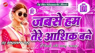 Download lagu Jab Se Hum Tere Aashig Bane AlkaYagnik & Kumar Sanu | Hindi Dj Song Jbl Remix | Had Bass Remix 2026 mp3
