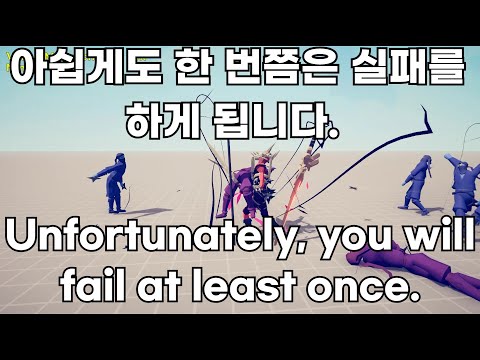 (4) Void Monarch vs Every Units or Gods & Anyone – TABS