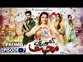 Ghisi Piti Mohabbat Episode 7 - Presented by Surf Excel -  Promo - ARY Digital