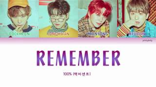 100% (백퍼센트) - Remember 그 시간 (Color Coded Lyrics Eng/Rom/Han/가사)