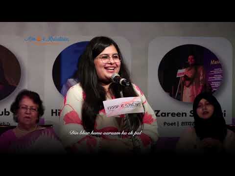 Highlights.......Noor- E- Watan- Ek sham Azadi, Shayari Aur Khwateen k naam