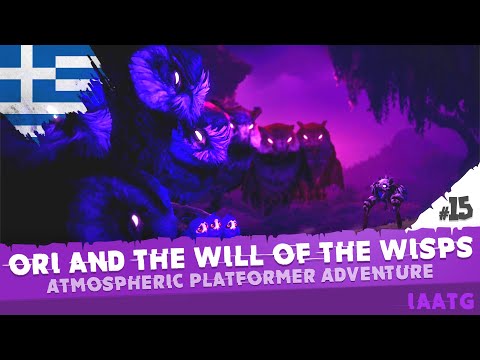 , title : 'Φτάσαμε στην έρημο!! #15 | Ori and the Will of the Wisps | Greek'