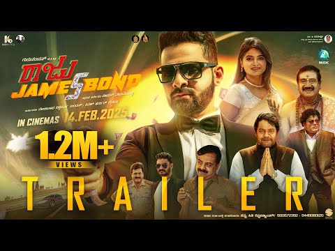 Raju Jamesbond Trailer | Gurunandan | Mrudula | Deepak Madhuvanahalli | Manjunath | Kiran | A2 Music
