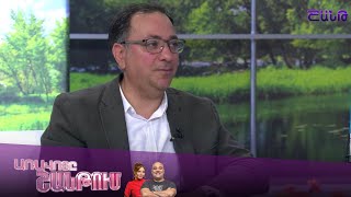 Առավոտը Շանթում/Aravoty Shantum/Րաֆֆի Քորթոշյան