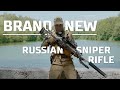 RAPTOR high-precision sniper complex