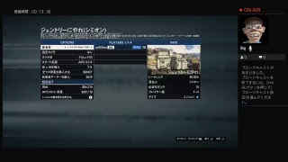 アプデ紹介生配信