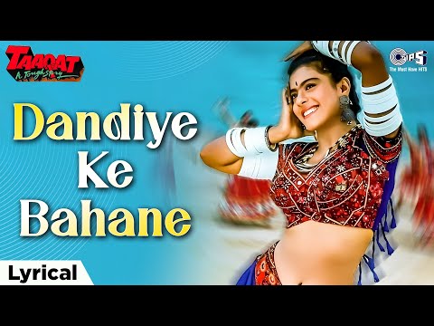 Dandiye Ke Bahane Aa Jana - Lyrical | Taaqat | Kajol | Udit Narayan, Sadhana Sargam | 90s Hindi Hits