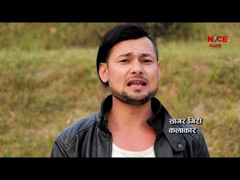 NICE NEWS UPDATE | 2078-01-26 @ 1 PM