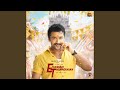 Summa Surrunu