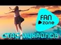Стас Михайлов - Ирина Оликевич - По тонкому льду 