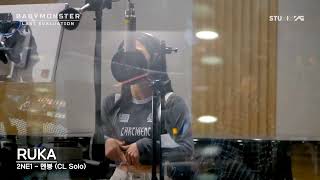RUKA - 멘붕(MTBD) 2NE1 [CL SOLO]