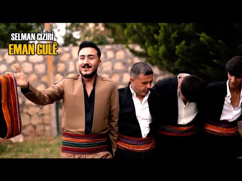 Hareketli Delilo - Gelîyê Şaxê Eman Gule Selman ciziri [ Official Music Video ] 2023