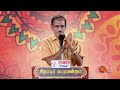 மொதல்ல சமைப்பாங்க அப்புறமா பேரு வெப்