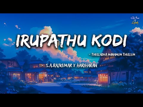 Irupathu Kodi (Lyrics) 🎶 | Thulladha Manamum Thullum | S.A.Rajkumar Hariharan | | Vijay