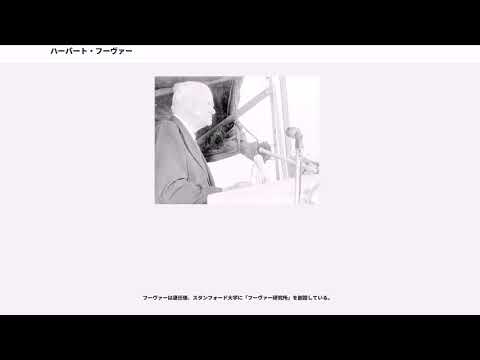 ロバート・フーバーについて詳しく解説