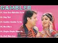 Gambler Movie All Songs Govinda Shilpa Shetti