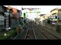 ps3 Railfan 1080p Kyoto osaka Scoring Mode
