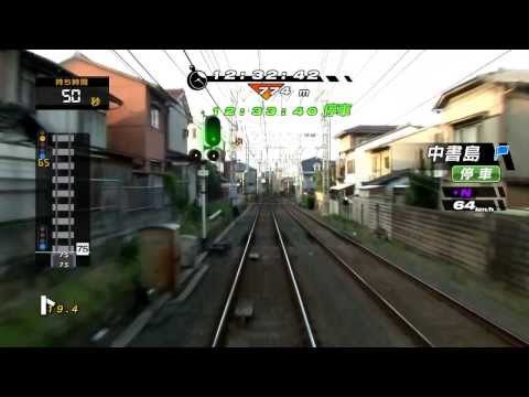 Railfan Playstation 3