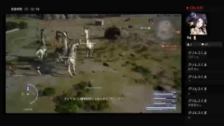 先輩から頂いたff15やってみる！パート5