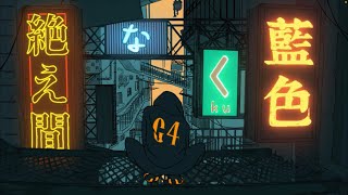 - 【16歳が】絶え間なく藍色/歌ってみた【そらねこ】
