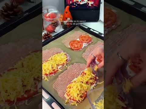 vkusno.dr Лёгкий ПП-обед или ужин ❤️Сохрани, чтоб не потерять. #cooking #food #новыйрецепт #kitchen