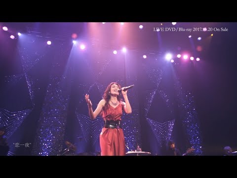 『Shizuka Kudo 30th Anniversary Live “凛”』LIVE DVD/Blu-ray[TRAILER]