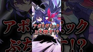 【崩壊：スターレイル】スタレ最初の限定アタッカーが鍵！？ゼーレがまさかの異相で大活躍！？【Honkai: Star Rail】