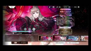 【アナザーエデン】超時空猫？アナザーエデン実況part.2276(YouTube part1765)