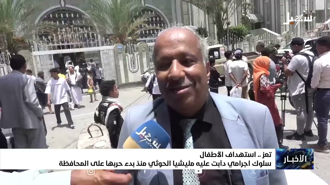 مسيرة الشيطان الحوثية ومنهجيتها في استهداف الأطفال والنساء والمدنيين