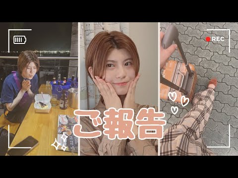 初等教育教員養成課程 【やっとのご報告】新米研究者の春🌸気づいたら夏になっていましたが…🫠