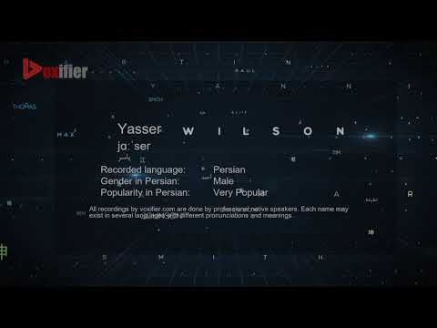 How to Pronunce Yasser (یاسر) in Persian (Farsi) - Voxifier.com