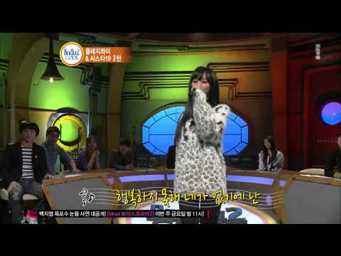 [1080P] 효린 - 엇갈렸어 (원곡가수 : 박진영, 윤미래) (130304 비틀즈코드2)