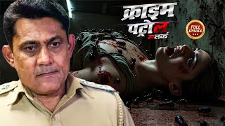 महीनों तक कमरे में कैद रही महिला | Crime Patrol | True Crime Stories