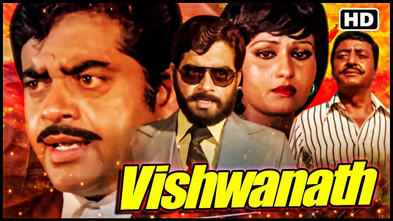 विश्वनाथ 1978_शत्रुघ्न सिन्हा_रीना रॉय_प्रेम नाथ_प्राण_सदाबहार सुपरहिट म्यूजिकल फिल्म@सदाबहारMovies