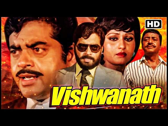 विश्वनाथ 1978_शत्रुघ्न सिन्हा_रीना रॉय_प्रेम नाथ_प्राण_सदाबहार सुपरहिट म्यूजिकल फिल्म@सदाबहारMovies SDDEFAULT Thumbnail
