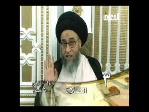 ⁣كتاب الصلاة - أحكام الصلاة - حلقة -  3 - سيد صباح شبر