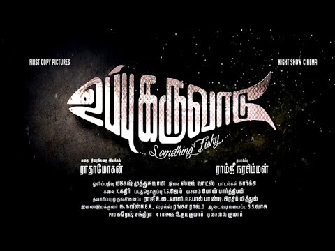 Watch Uppu Karuvadu official Teaser in HD