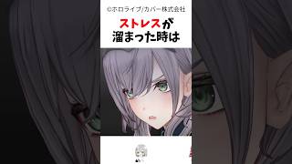 ペットまで個性的！ホロメンのペットエピソード4選#ホロライブ#大神ミオ #白銀ノエル #さくらみこ