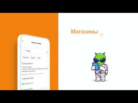 DNS SHOP video thumbnail