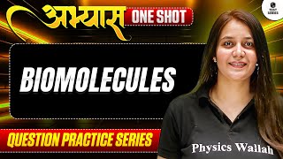 BIOMOLECULES - ABHYAS : Question Practice Series for NEET 2026 || PhysicsWallah ⚡