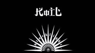 Download lagu Koil - Aku Lupa Aku Luka (Lyrics) mp3 Download lagu Koil - Aku Lupa Aku Luka (Lyrics) mp3