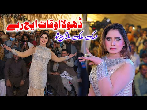 Dhola Auqat Ich Reh | Mehak Malik | Dance Performance Shaheen Studio 2026