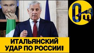 РОССИЯН СПУСТИЛИ НА ЗЕМЛЮ!