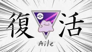 [閒聊] <直播>季末來玩點大師聯盟