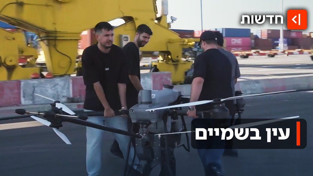 המאבטח של העתיד: הצצה לטכנולוגיה החדשה שתגן על האתרים הביטחוניים
